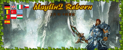 Maylin2 Reborn - Journey to Honor  Best NEWSCHOOL...